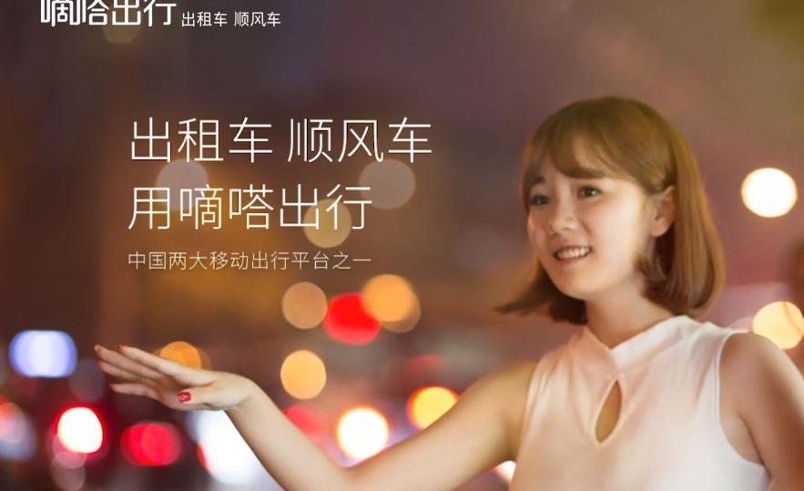 蔚来,北京,合创,金龙