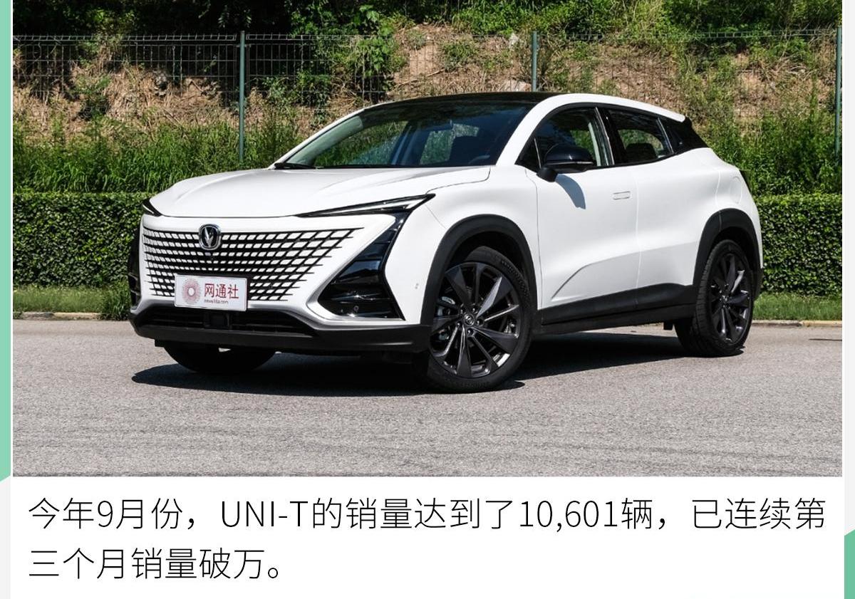 长安,马自达,福特,鲸,锐程CC