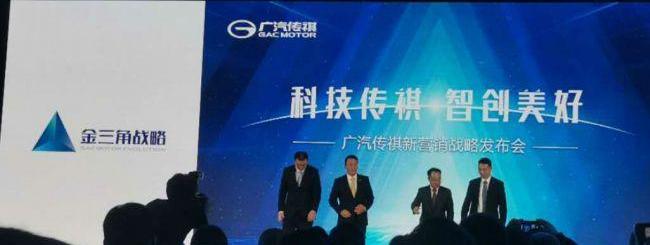 广汽传祺,广汽集团,传祺GS4,传祺M6,传祺M8