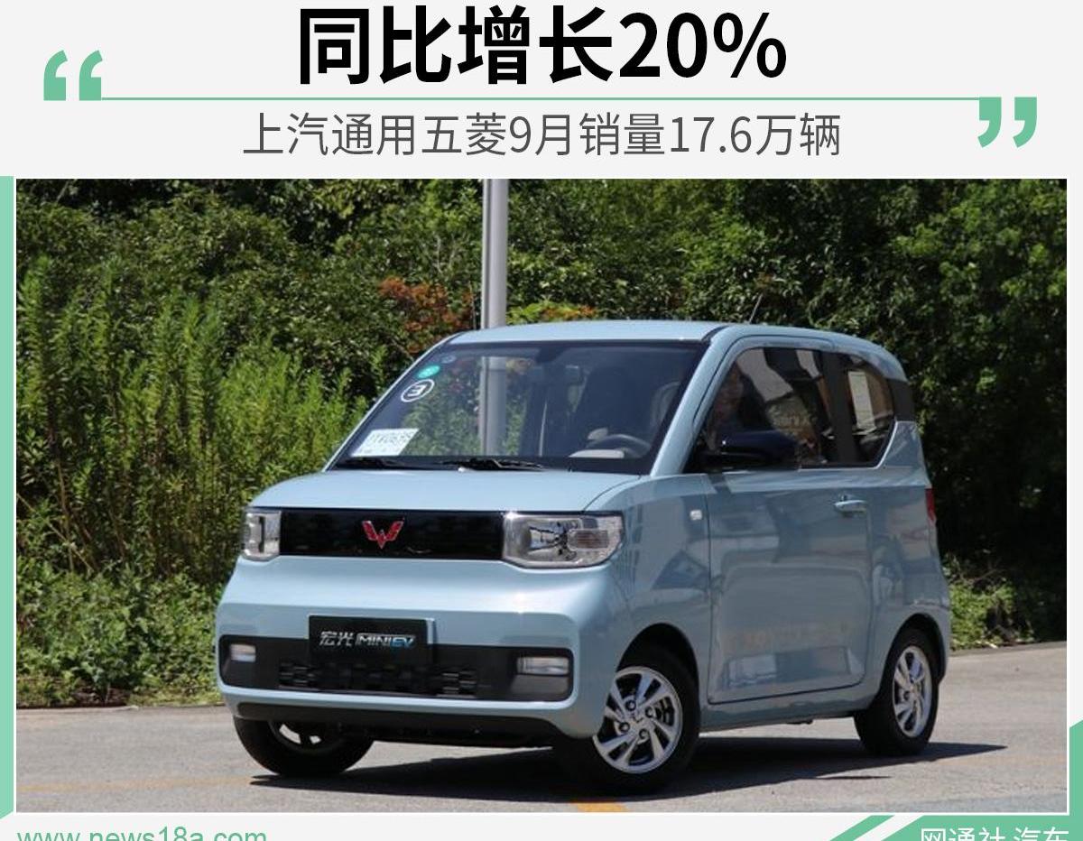 宝骏,MINI,宝骏RS-3,五菱凯捷