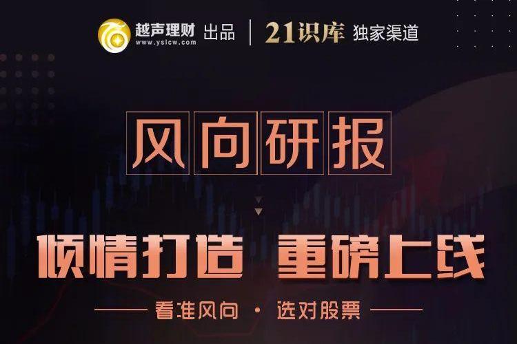 世纪,特斯拉,Model 3,蔚来,宇通客车