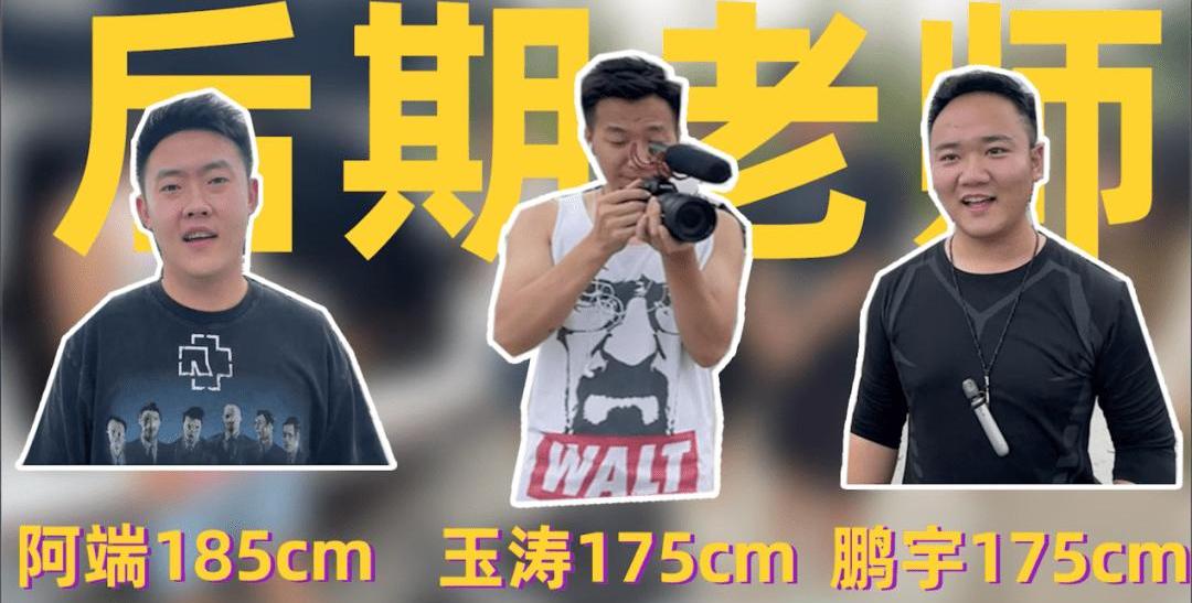 揽境,北京,大众,发现