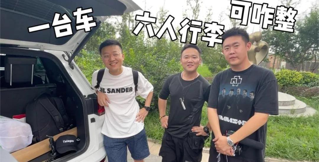 揽境,北京,大众,发现