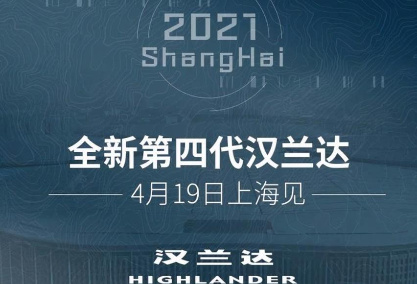 汉兰达,汉,思域,奇骏,奔驰