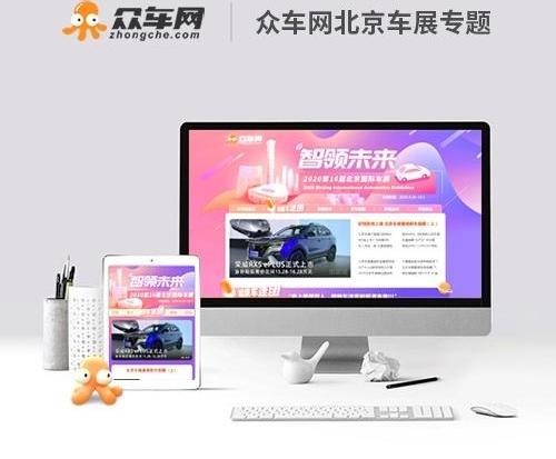 北京,东风,长安,比亚迪,长安欧尚