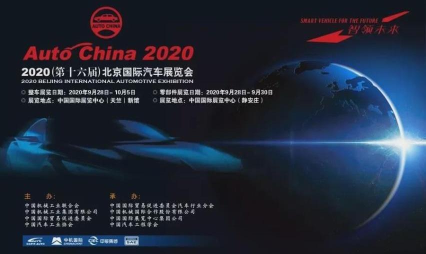 北京,东风,大众,一汽,长安