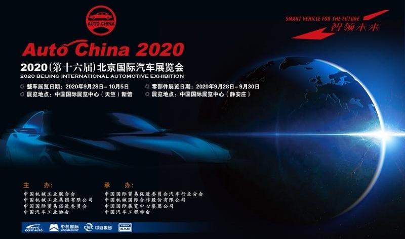 北京,东风,大众,一汽,长安