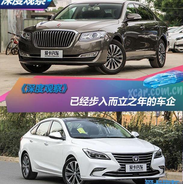 一汽,红旗,奥迪,东风,长安