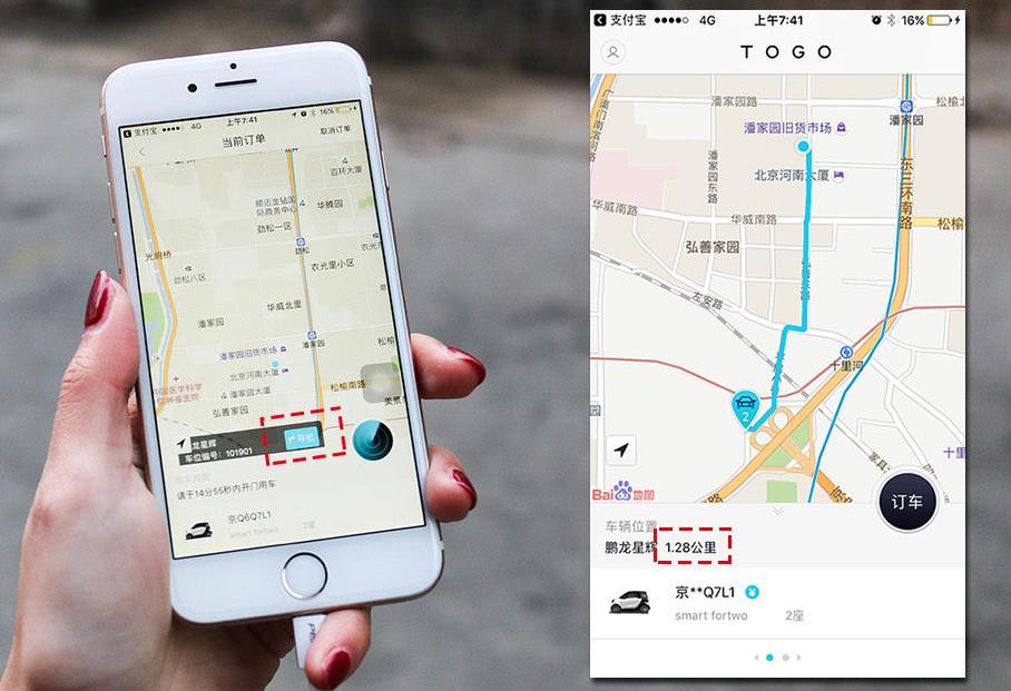 发现,smart