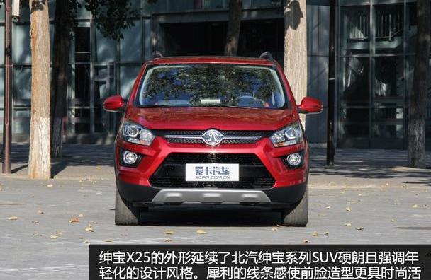 北京,北京汽车,江淮