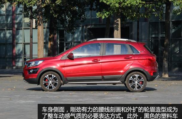 北京,北京汽车,江淮