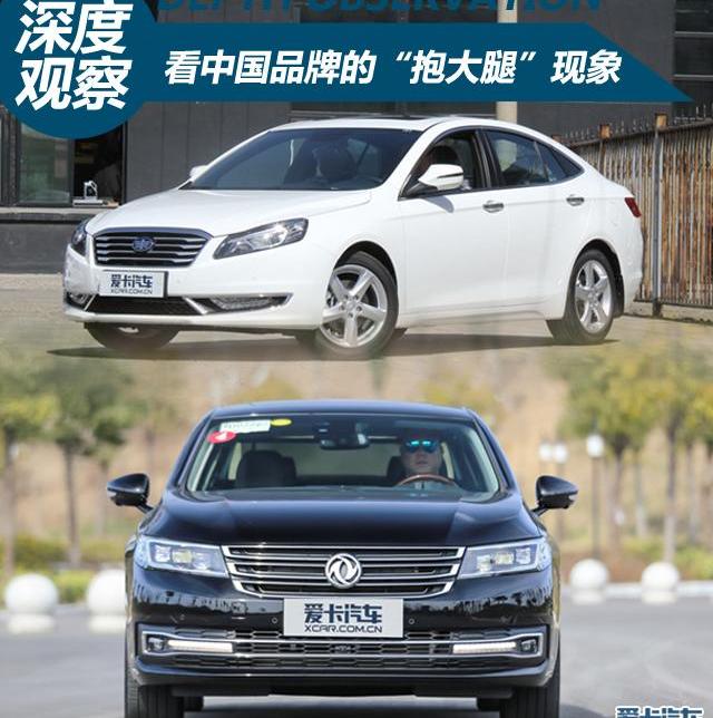 宝马,奔驰,北京,北京汽车,奔驰E级