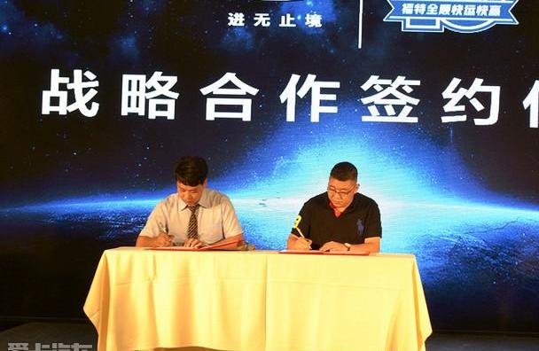 全顺,福特,江铃