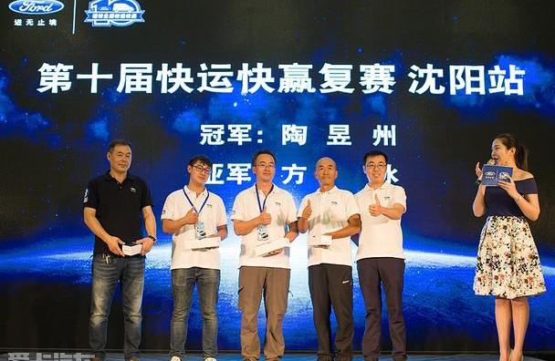 全顺,福特,江铃