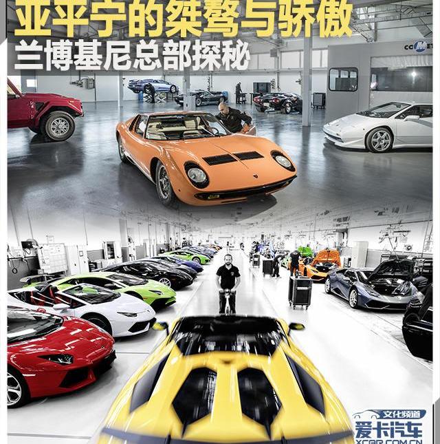 兰博基尼,奥迪
