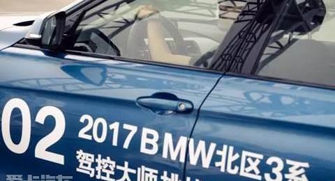 宝马,现代