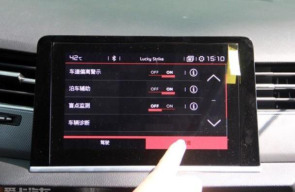 雪铁龙