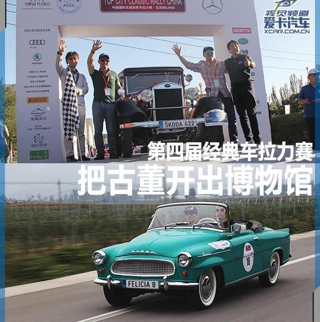 斯柯达,林肯,宝马,凯迪拉克,劳斯莱斯