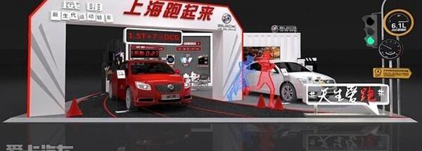 别克,威朗,777
