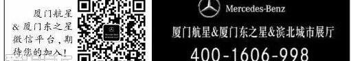 奔驰,奔驰S级,世纪