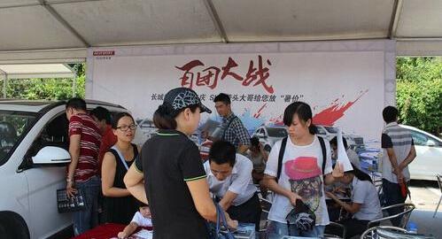 长城,哈弗,理念,福田,哈弗H6
