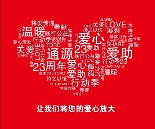 福田,宝马