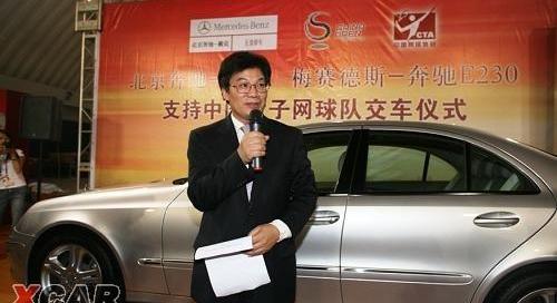 奔驰,北京,奔驰E级