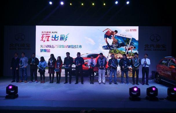 北京,理念,汉,777