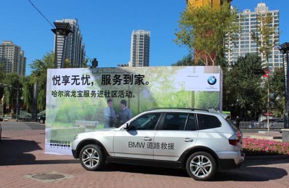 宝马,理念,MINI