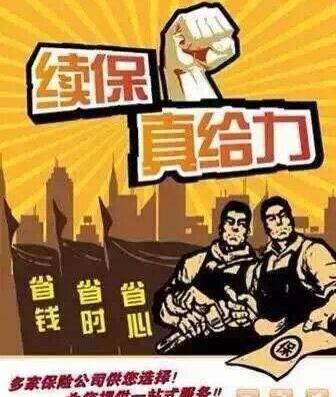 丰田