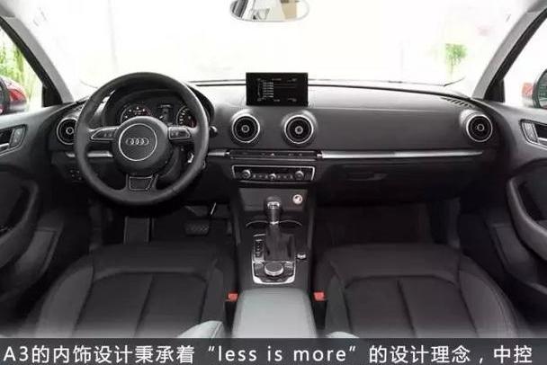 奥迪,奥迪A3,优越,奥迪Q3,大众