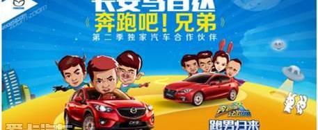 马自达,长安,江铃,理念,汉