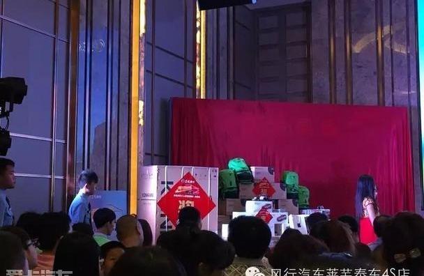 菱智,东风风行,东风,景逸S50