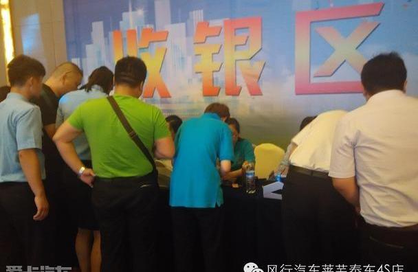 菱智,东风风行,东风,景逸S50