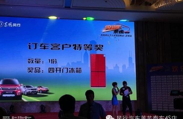菱智,东风风行,东风,景逸S50