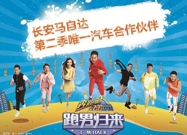 马自达,长安