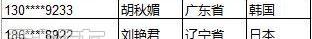 一汽,大众,777