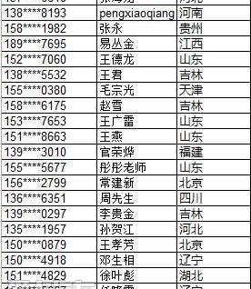 一汽,大众,777
