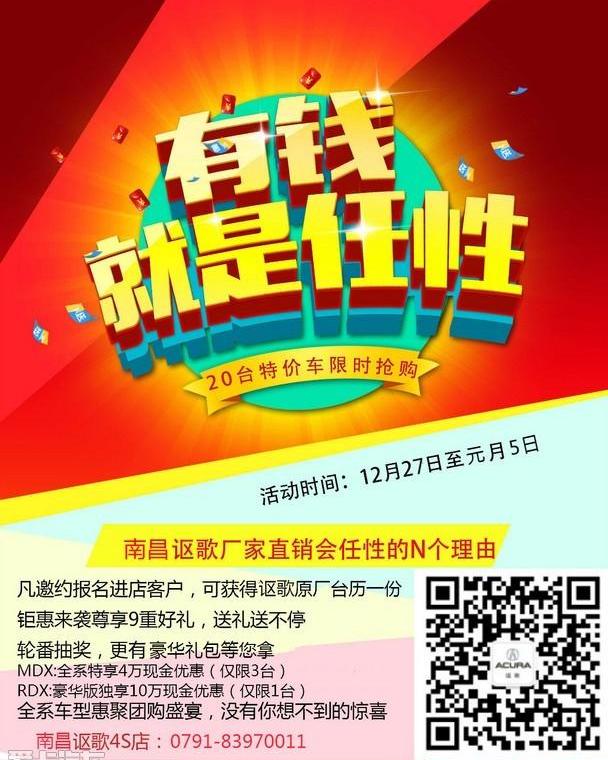 理念