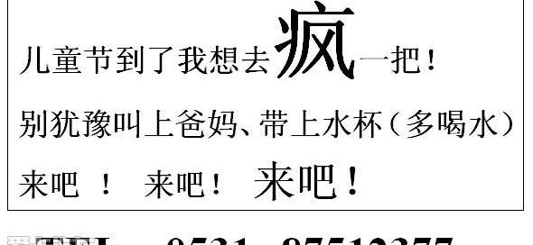 一汽,理念,丰田,MINI,777