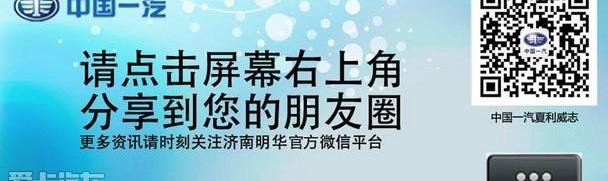 一汽,理念,丰田,MINI,777