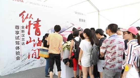 丰田,汉兰达,汉,福田,东南