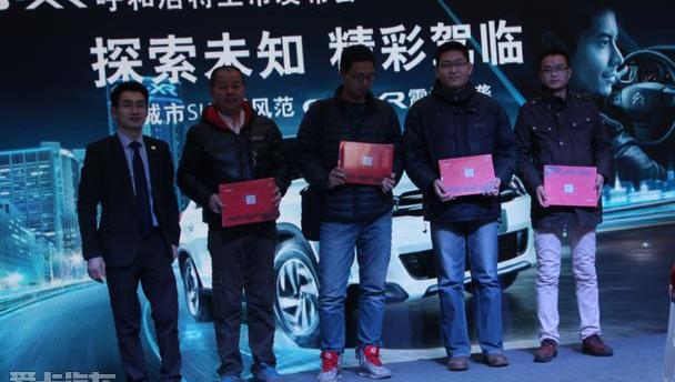 雪铁龙,东风,理念,远程