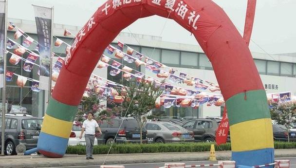 大众
