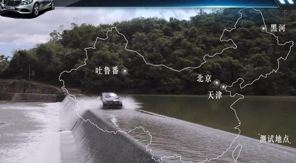 奔驰,北京,奔驰C级