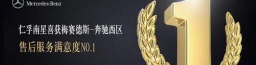 奔驰,理念