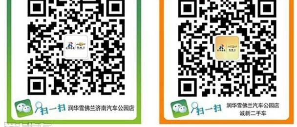 雪佛兰,发现,创酷