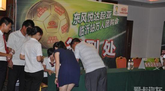 起亚,东风,福瑞迪,智跑,神州