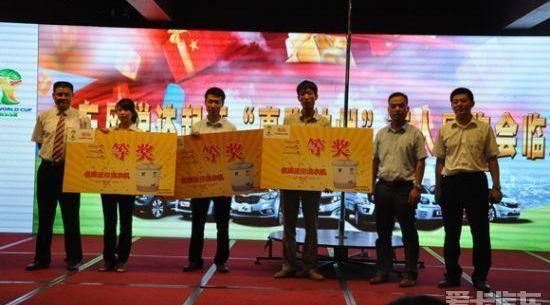 起亚,东风,福瑞迪,智跑,神州