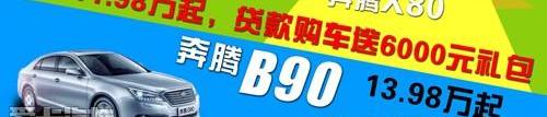 奔腾,777,理念